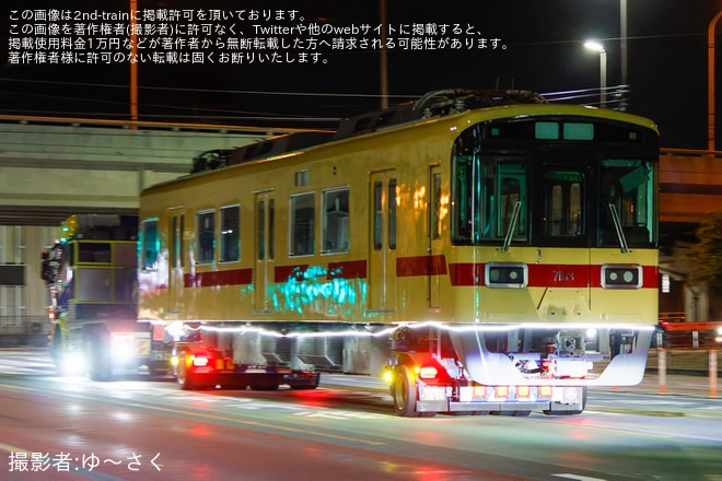 【西鉄】7050形7153編成が貝塚線へ陸送を不明で撮影した写真