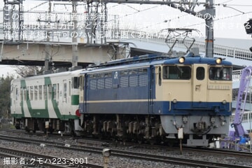 byクモハ223-3001