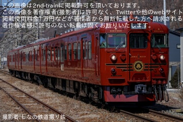 【しな鉄】115系S8編成「ろくもん」 試運転(202603)