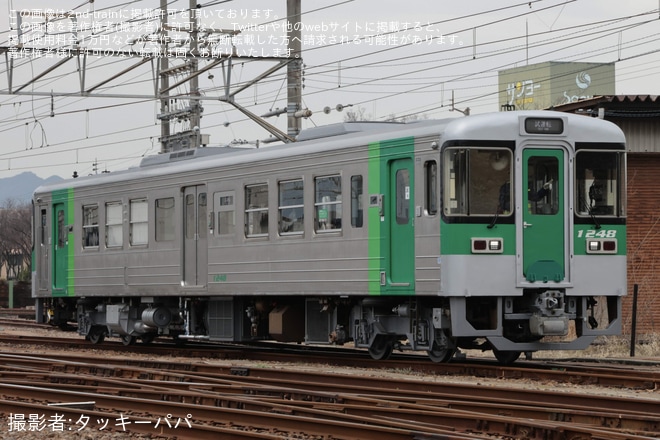 【JR四】1200形1248号車が更新工事を終え多度津工場出場試運転 - 多度津駅にて撮影