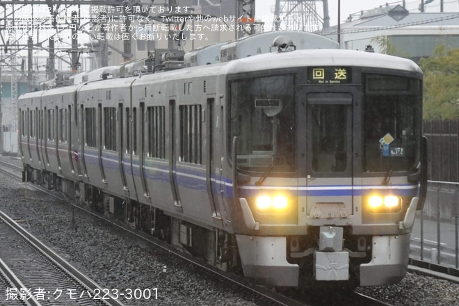 【JR西】521系U07編成吹田総合車両所本所出場回送 - 桂川駅にて撮影