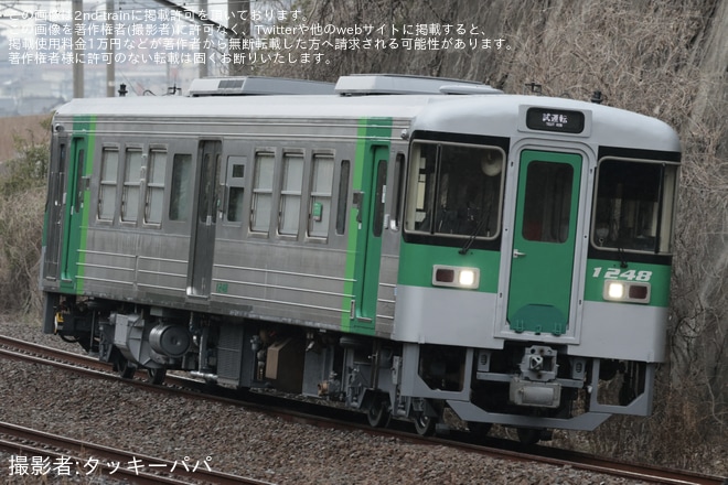 【JR四】1200形1248号車が更新工事を終え多度津工場出場試運転 - 坂出～宇多津間にて撮影