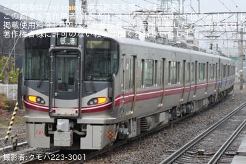 byクモハ223-3001