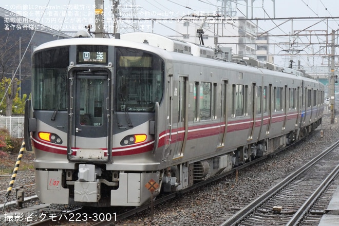 【JR西】521系U07編成吹田総合車両所本所出場回送 - 向日町駅にて撮影