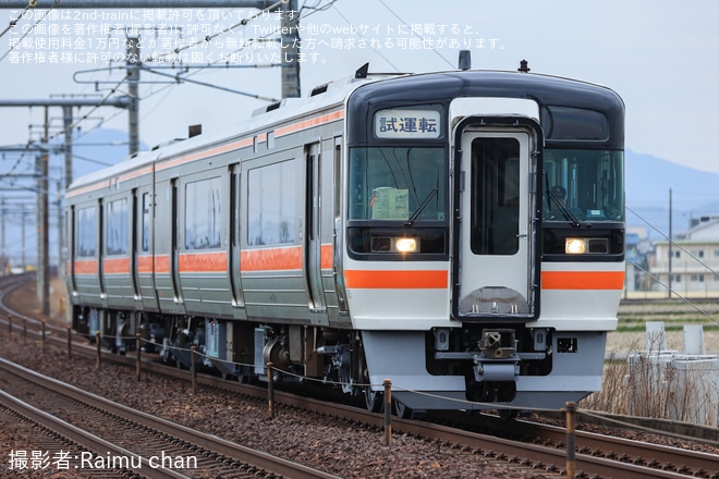 【JR海】キハ75-5+キハ75-105名古屋工場出場試運転（2枚目）