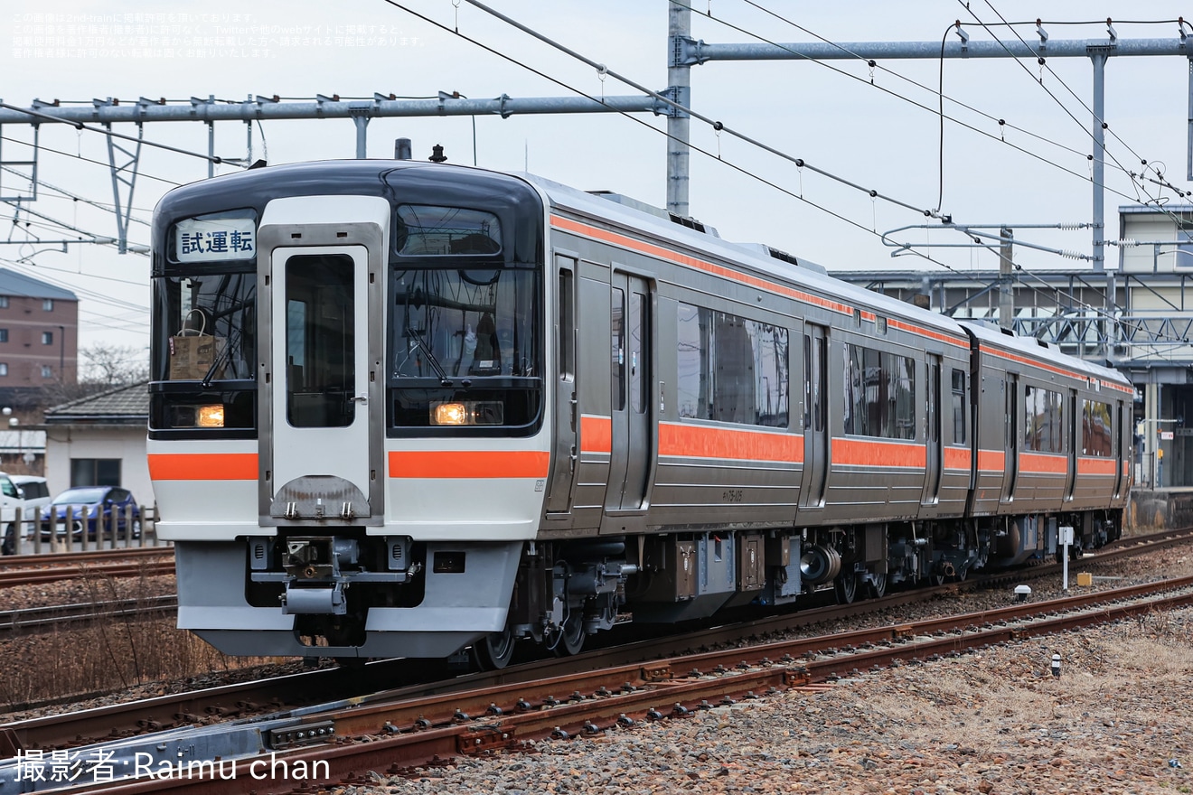 【JR海】キハ75-5+キハ75-105名古屋工場出場試運転の拡大写真