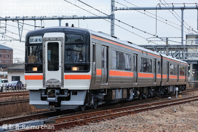 【JR海】キハ75-5+キハ75-105名古屋工場出場試運転（1枚目）