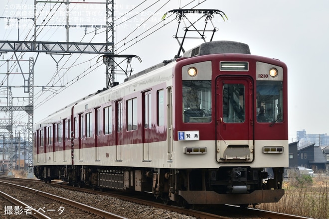 【近鉄】1201系RC10で簡易行先板が掲出を不明で撮影した写真