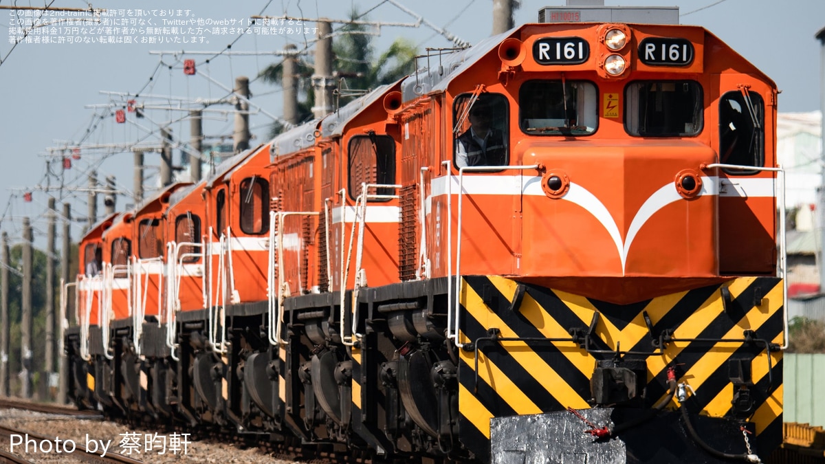 台鉄】ディーゼル機関車6両が廃車回送 |2nd-train鉄道ニュース