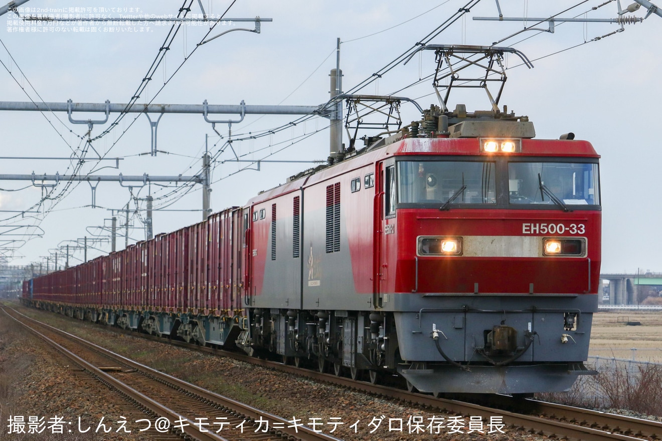 【JR貨】上越線の貨物列車にEH500が充当開始の拡大写真