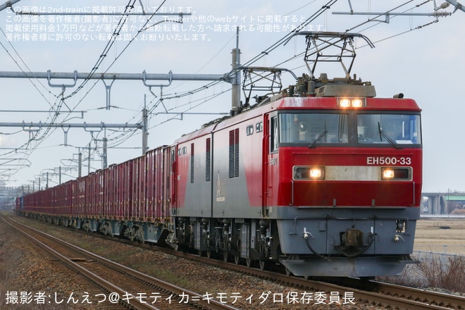 【JR貨】上越線の貨物列車にEH500が充当開始（1枚目）