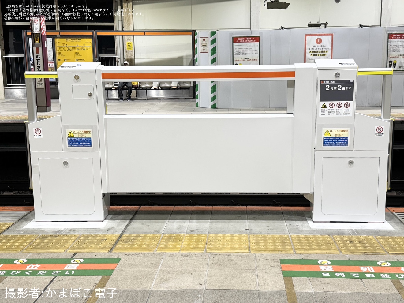 【JR東】武蔵境駅にホームドアが設置されるの拡大写真