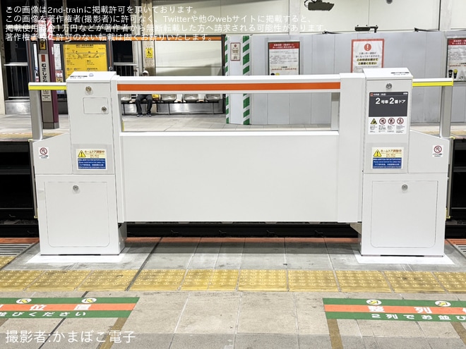 【JR東】武蔵境駅にホームドアが設置されるを不明で撮影した写真