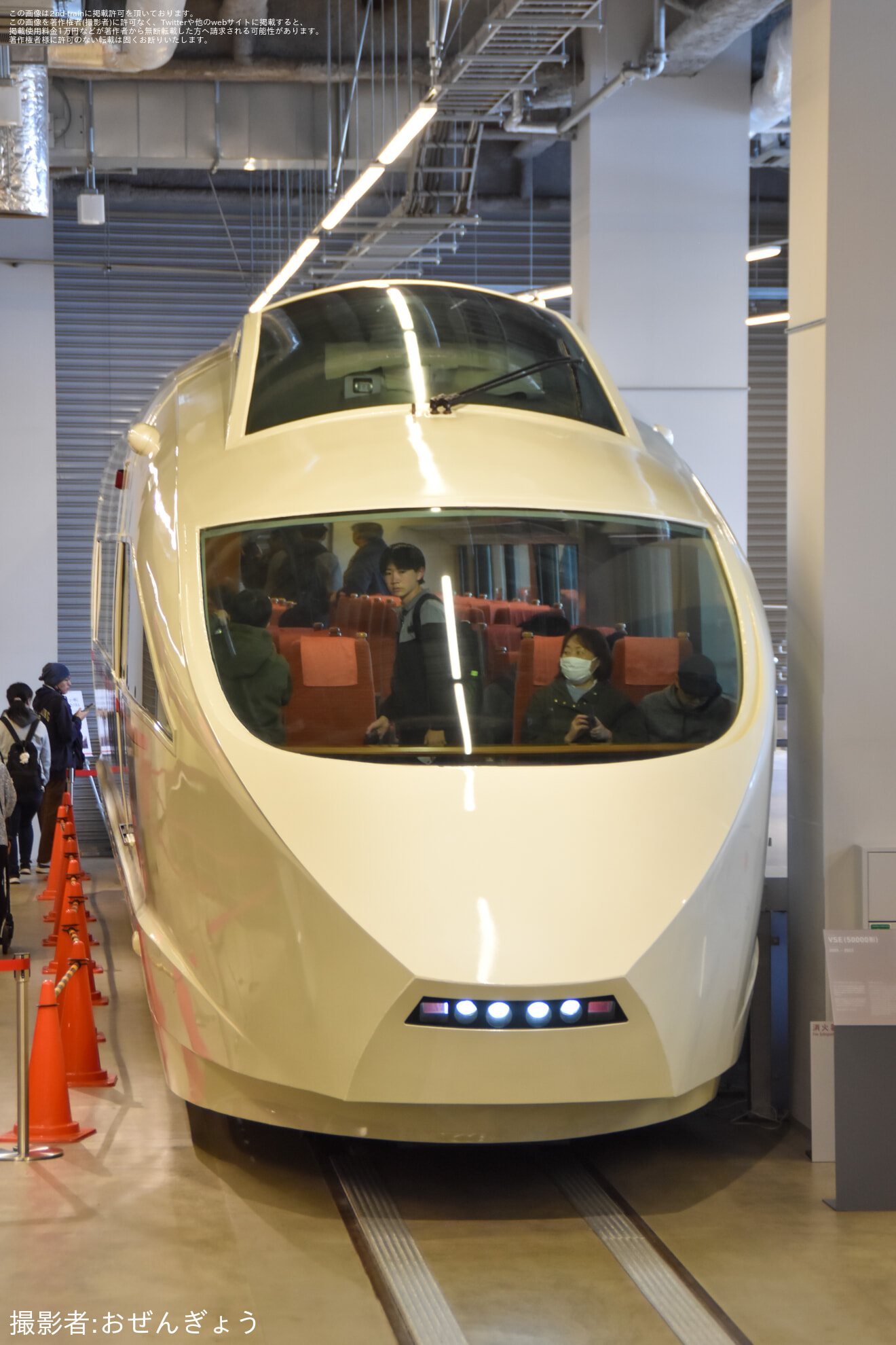 【小田急】50000形50001号車(VSE)ロマンスカーミュージアム展示開始の拡大写真