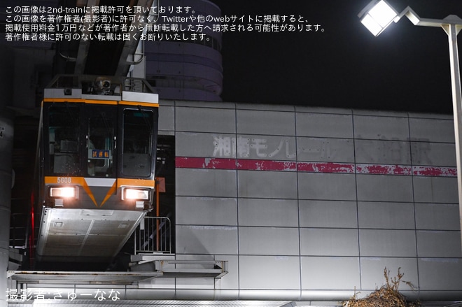 【湘モノ】5000系5607編成検査明け確認試運転（2枚目）