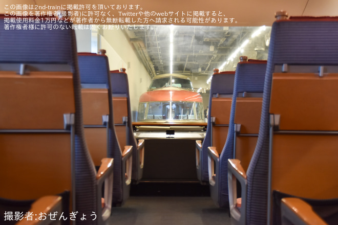 【小田急】50000形50001号車(VSE)ロマンスカーミュージアム展示開始 - ロマンスカーミュージアムにて撮影