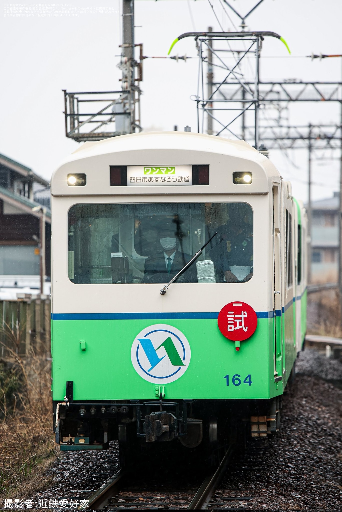 【あすなろう】260系 U64内部車庫出場試運転の拡大写真