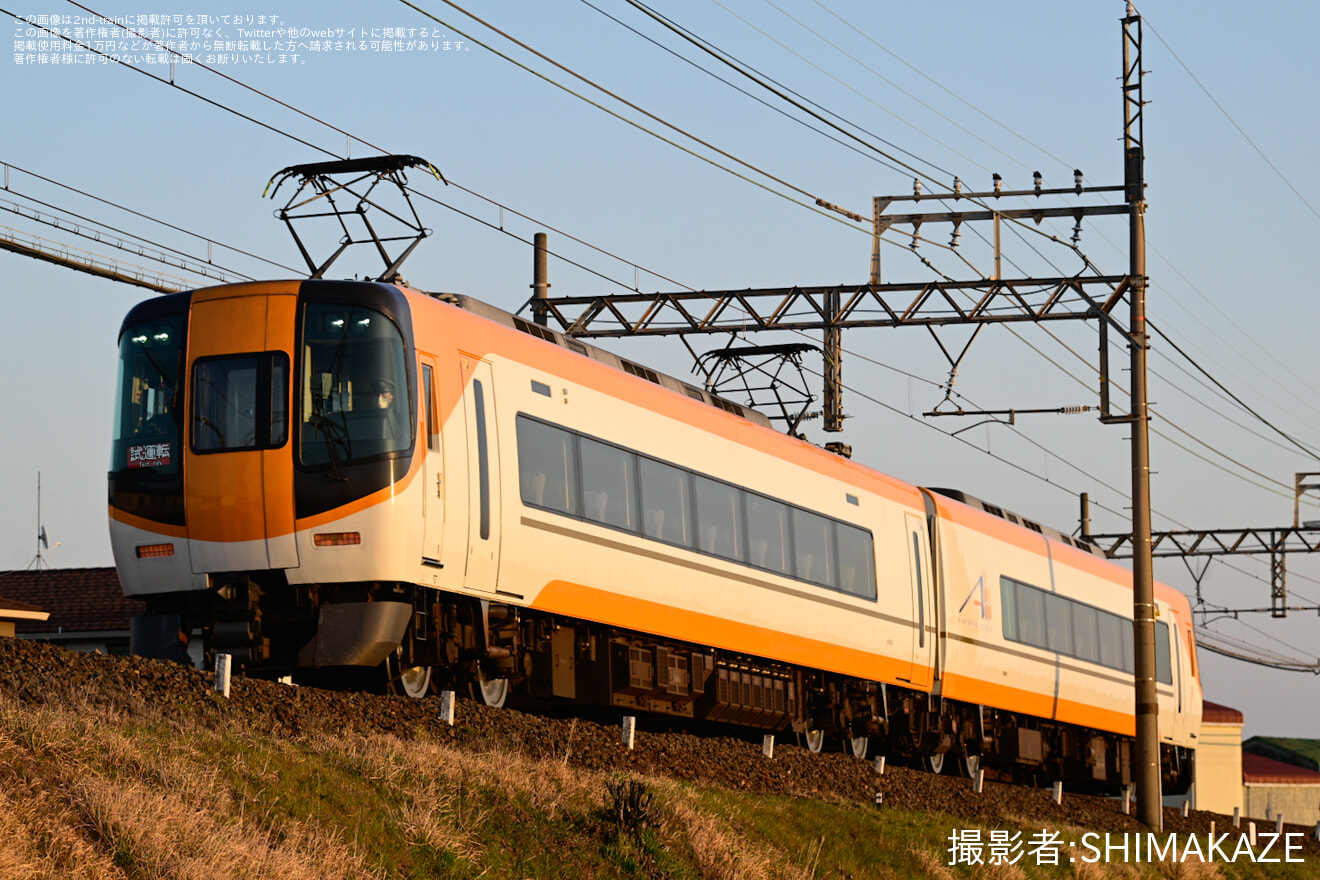 【近鉄】22000系 AS08塩浜検修車庫出場試運転の拡大写真