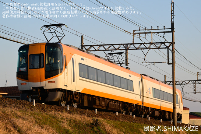 【近鉄】22000系 AS08塩浜検修車庫出場試運転 - 北楠～塩浜間にて撮影