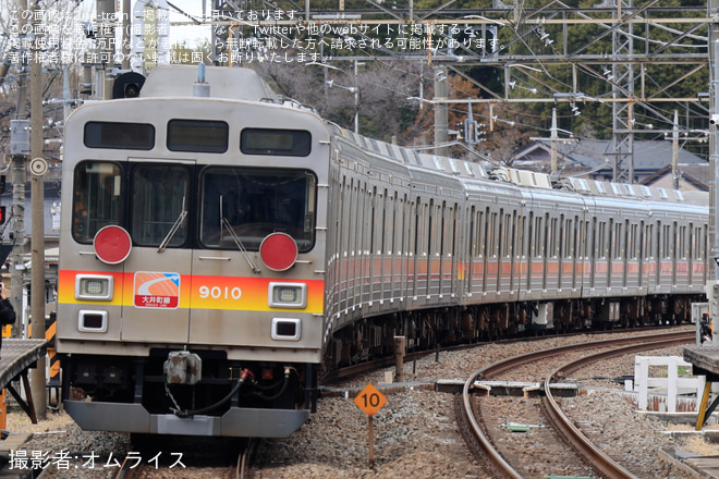 【東急】9000系9007F+9010F 西武鉄道譲渡甲種輸送 - 西所沢駅にて撮影