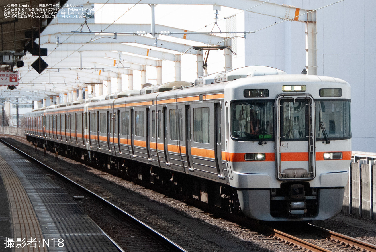 【JR海】313系T12編成+T16編成+S3編成による313系9両の臨時回送が目撃の拡大写真