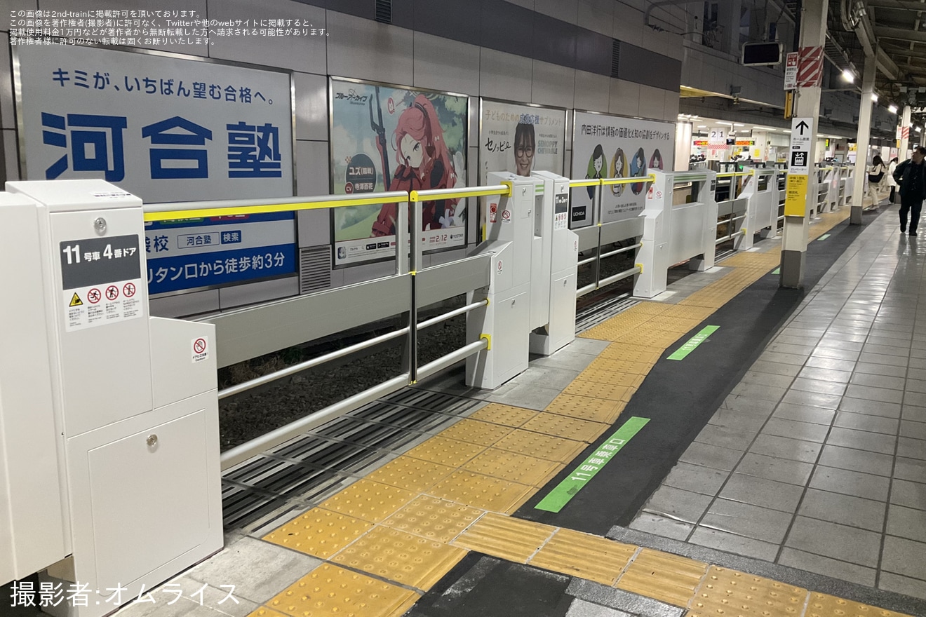 【JR東】山手線池袋駅に5番・8番線(始発・終着用)のホームドア稼働開始の拡大写真