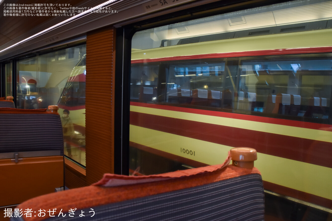 【小田急】50000形50001号車(VSE)ロマンスカーミュージアム展示開始の拡大写真