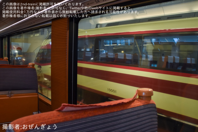 【小田急】50000形50001号車(VSE)ロマンスカーミュージアム展示開始 - ロマンスカーミュージアムにて撮影