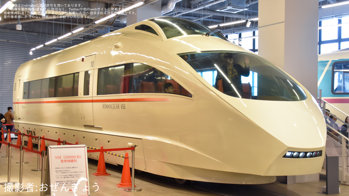 小田急】50000形50001号車(VSE)ロマンスカーミュージアム展示開始 |2nd
