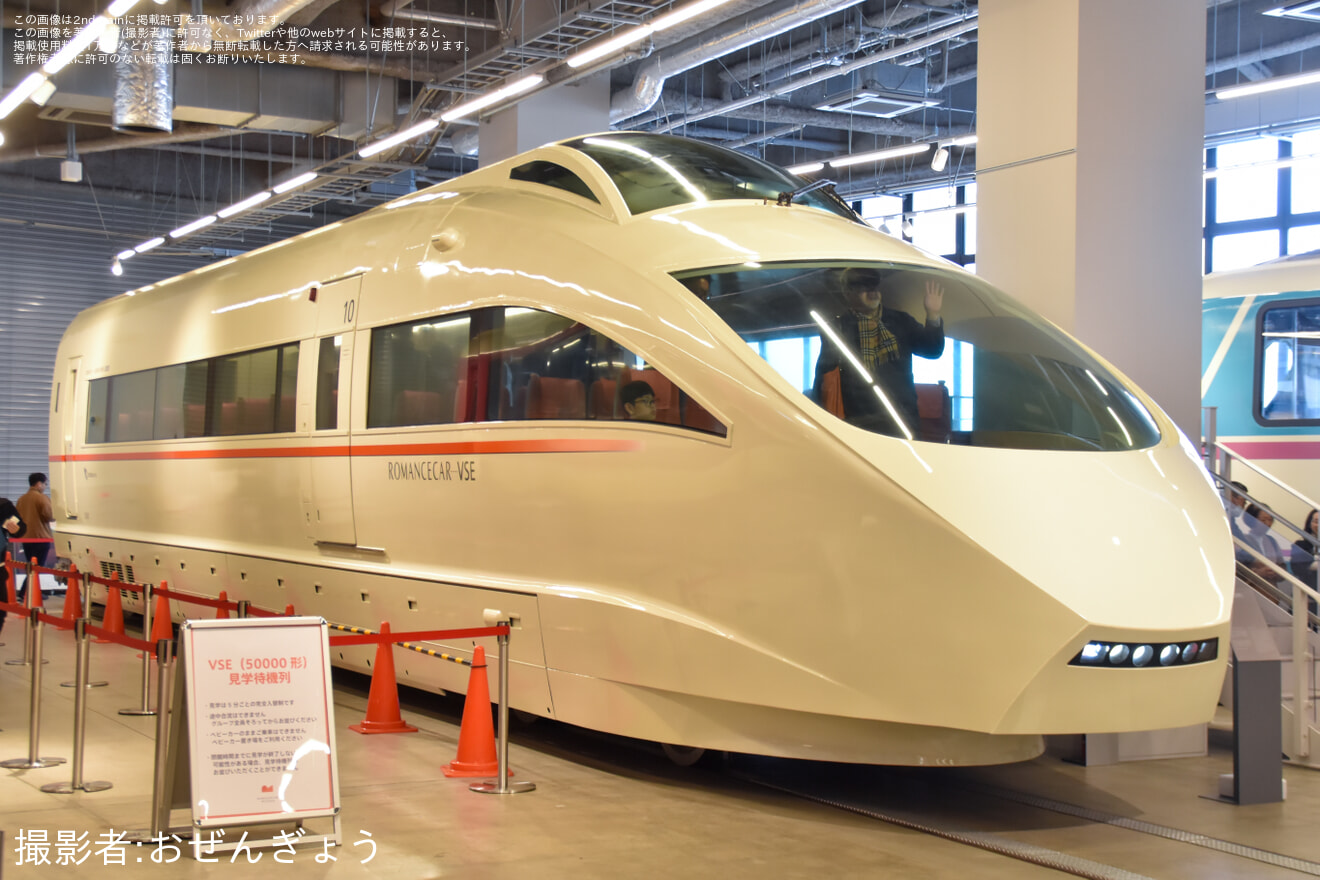 【小田急】50000形50001号車(VSE)ロマンスカーミュージアム展示開始の拡大写真