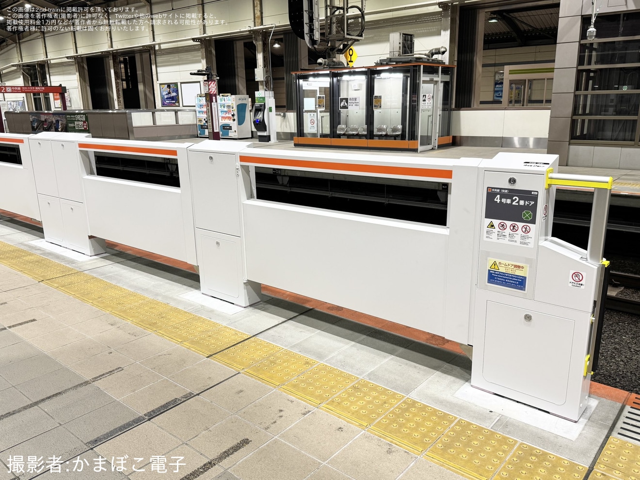 【JR東】武蔵境駅にホームドアが設置されるの拡大写真