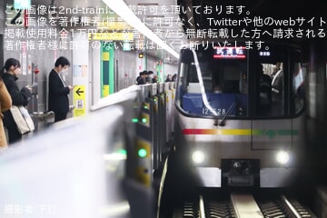 【都営】12-000形12-521F試運転