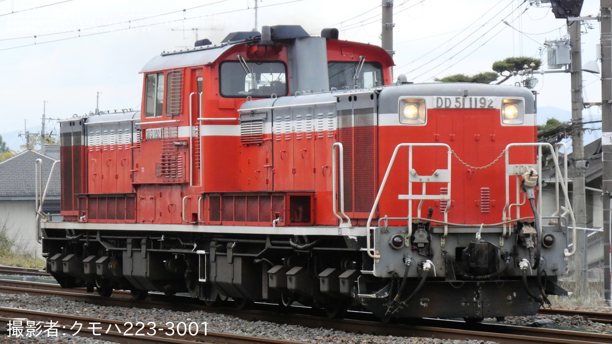 単9229 向日町操→宮原操 運転士時刻表 9953ebad9eeaa11c2de5f96a140498