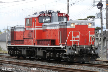 byクモハ223-3001