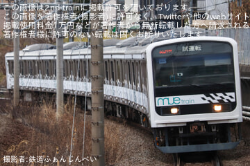 by鉄道ふぁんじんべい