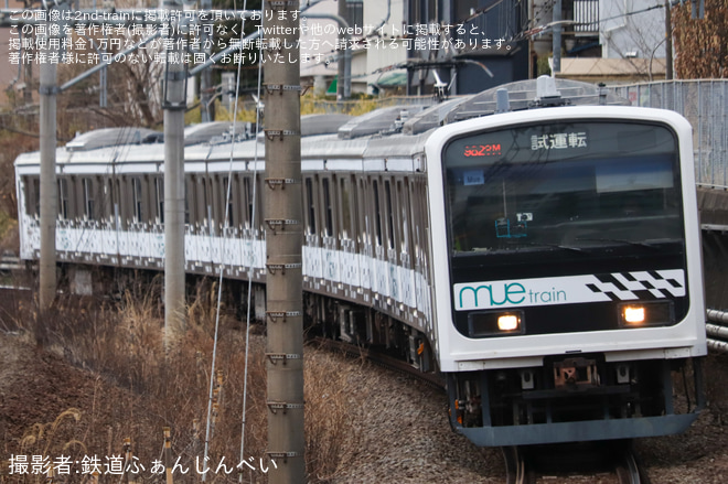 【JR東】209系MUE-Train 中央線で大月入線試運転 - 立川～日野間にて撮影