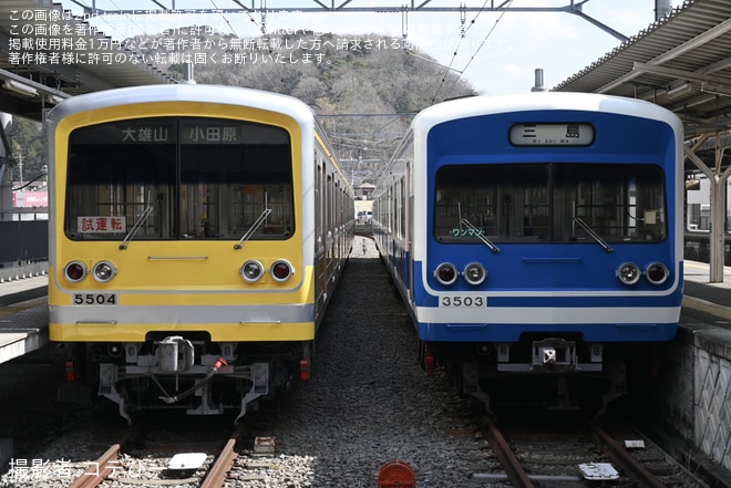 【伊豆箱】5000系5504編成「イエロー・シャイニング・トレイン」大雄山線ではなく駿豆線で試運転を不明で撮影した写真