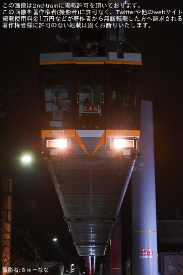 【湘モノ】5000系5607編成検査明け確認試運転