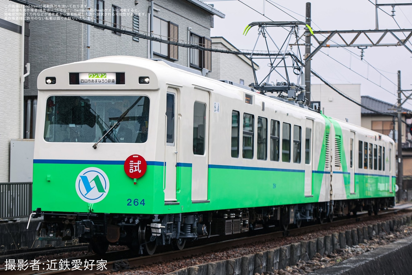 【あすなろう】260系 U64内部車庫出場試運転の拡大写真