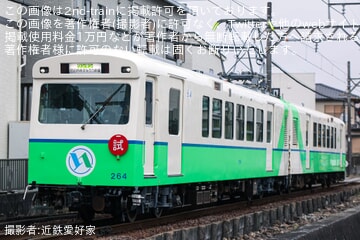 【あすなろう】260系 U64内部車庫出場試運転
