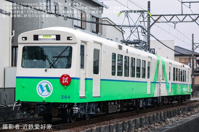 【あすなろう】260系 U64内部車庫出場試運転（1枚目）