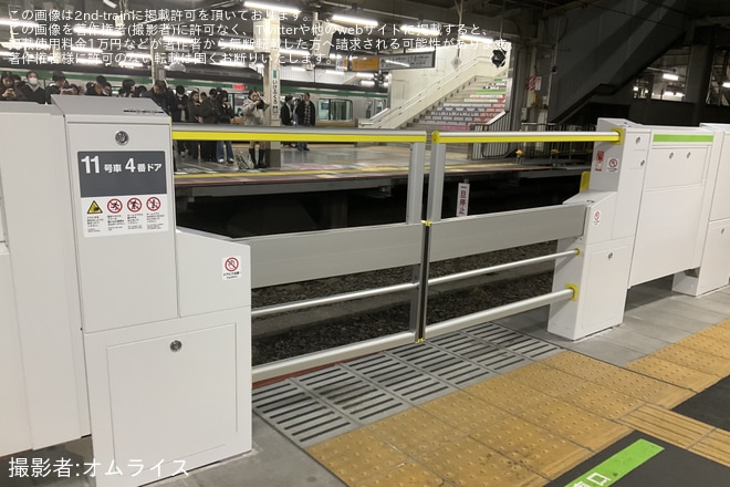 【JR東】山手線池袋駅に5番・8番線(始発・終着用)のホームドア稼働開始を池袋駅で撮影した写真