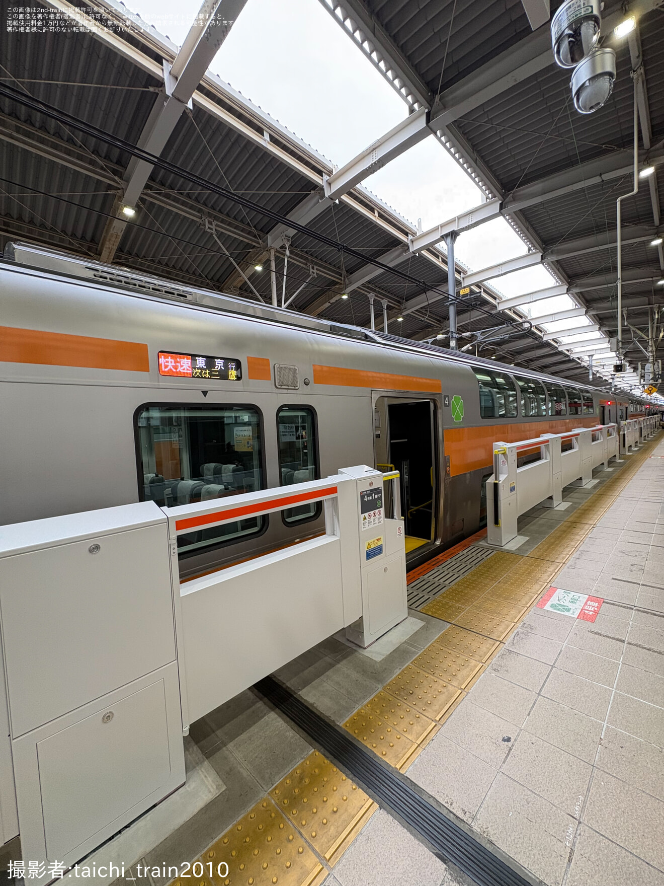 【JR東】武蔵境駅にホームドアが設置されるの拡大写真