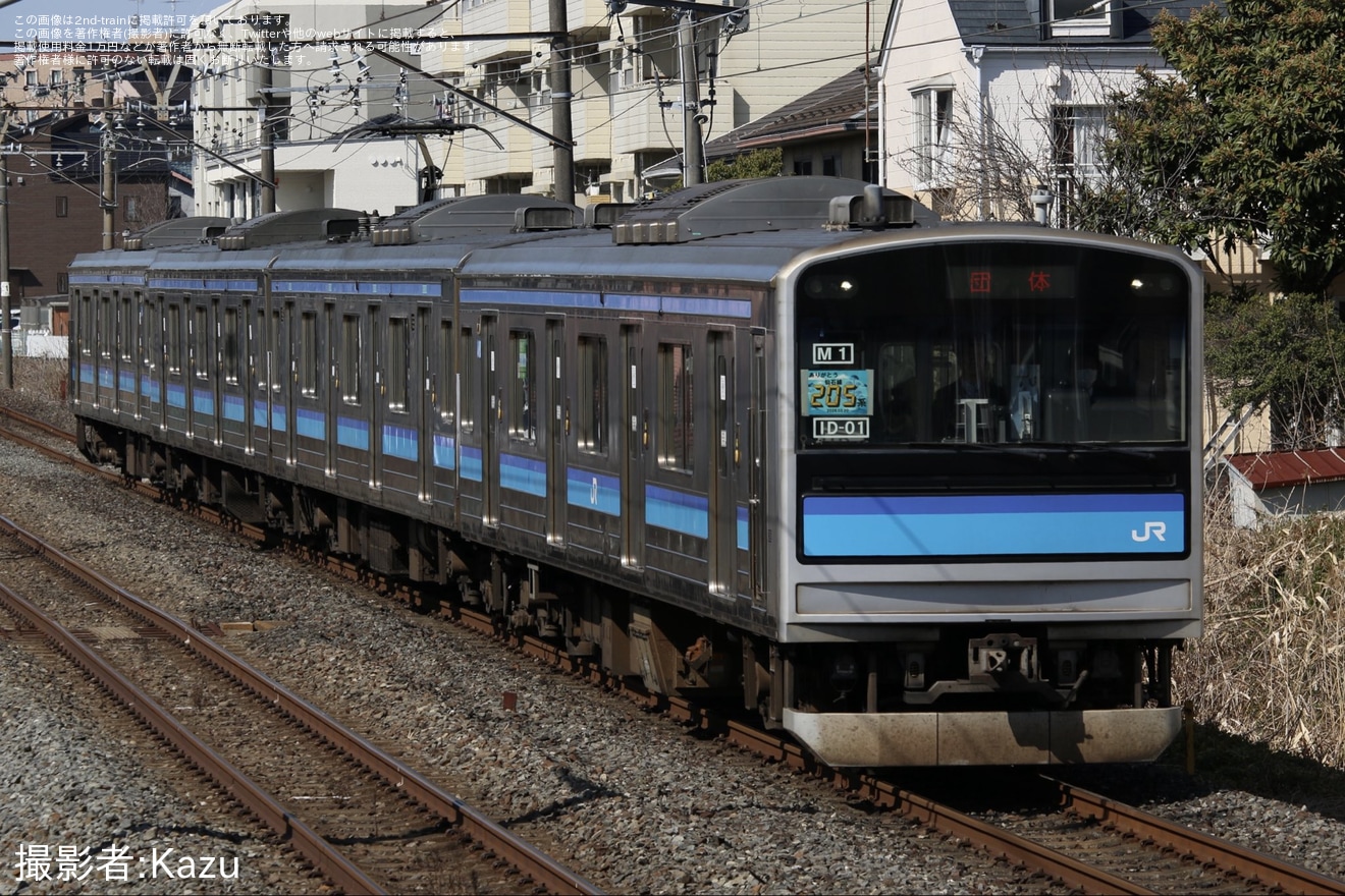 【JR東】団体臨時列車「仙石線～ありがとう、205系。～」乗車ツアーが催行の拡大写真