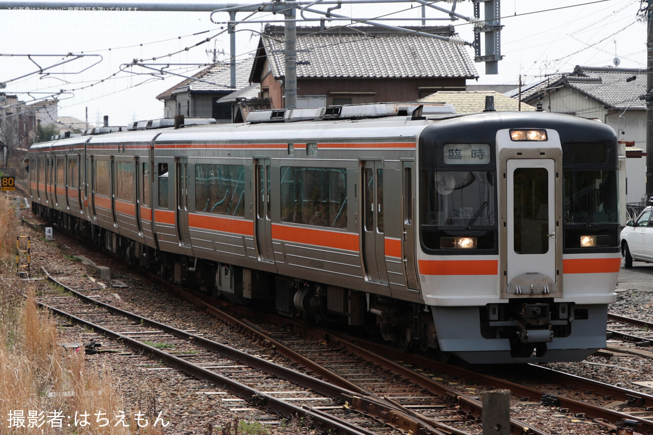 【JR海】「キハ75」使用「武豊線開業140周年記念列車」に乗車「武豊線開業140周年記念 春休み特別 武豊線探究学習ツアー」の拡大写真