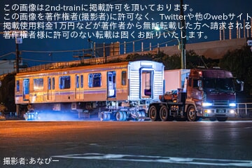 【東臨】りんかい線の70-000形Z10編成中間車が廃車陸送