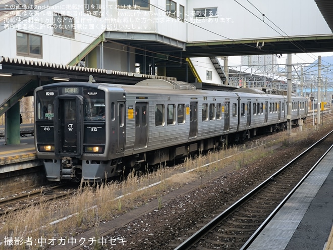 【JR九】813系RG2119編成小倉総合車両センター出場（1枚目）