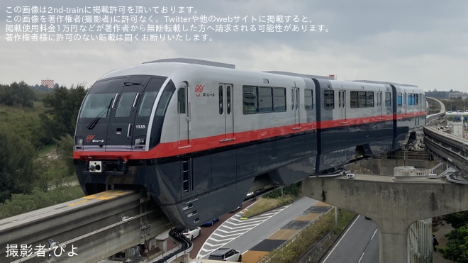 【ゆいレール】1000型35編成が運用を開始（4枚目）