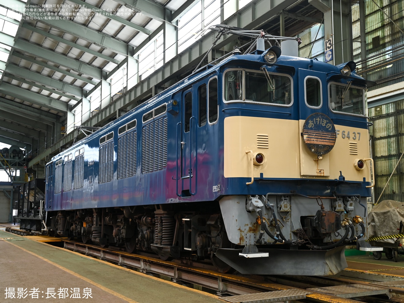 【JR東】電気機関車見学会「続・往年の電機、集結の刻」開催の拡大写真