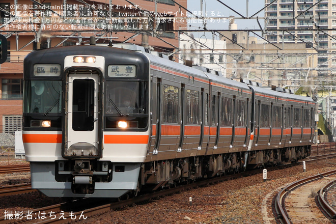 を熱田駅で撮影した写真